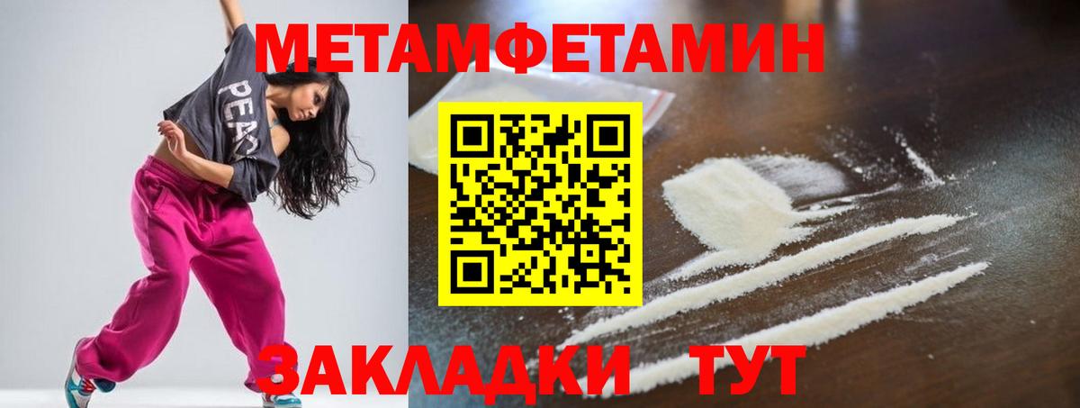 Павлово  Амфетамин VHQ  это состав  Вход с VPN 