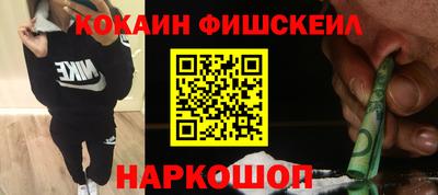 мефедрон VHQ Ставрополь