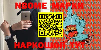 винт Среднеуральск