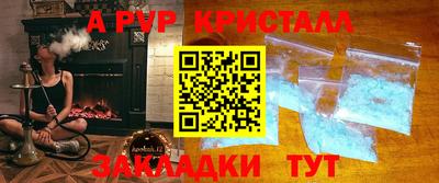мефедрон VHQ Ставрополь