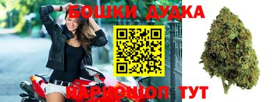 мефедрон VHQ Ставрополь