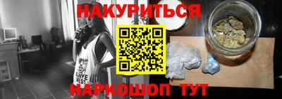 мефедрон VHQ Ставрополь