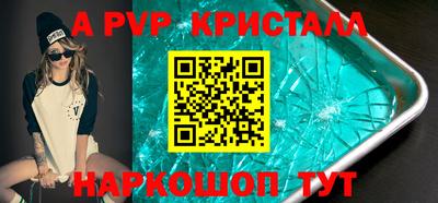 мефедрон VHQ Ставрополь