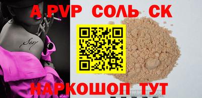 винт Среднеуральск