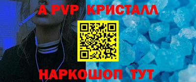 винт Среднеуральск