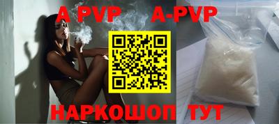 мефедрон VHQ Ставрополь