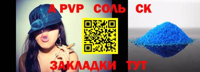 мефедрон VHQ Ставрополь