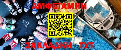 мефедрон VHQ Ставрополь