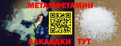 крисы Татарск