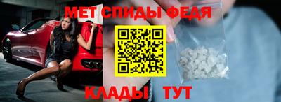 винт Среднеуральск