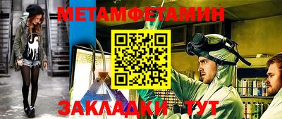 мефедрон VHQ Ставрополь