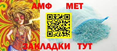 мефедрон VHQ Ставрополь