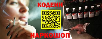 мефедрон VHQ Ставрополь