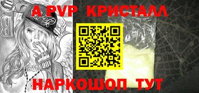 метадон Тара