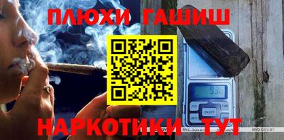 мефедрон VHQ Ставрополь