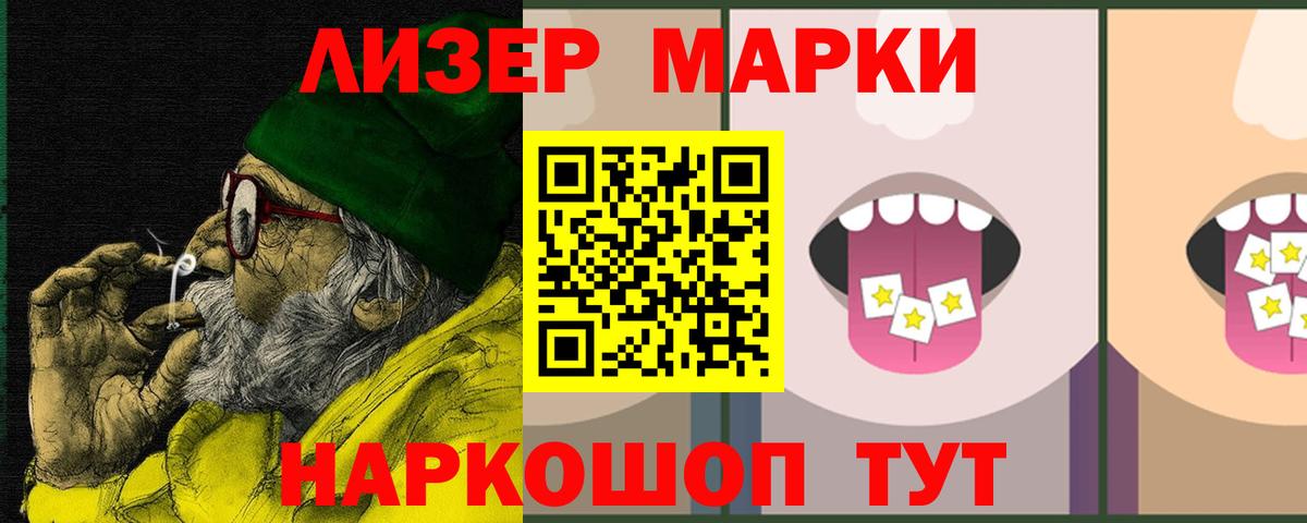 Лсд 25 экстази ecstasy Павлово