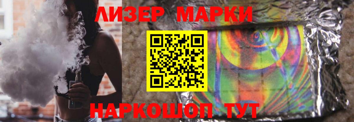 LSD-25 экстази  ЛСД экстази ecstasy  Лсд 25 экстази ecstasy  OMG ONION  Павлово  Вход с VPN 