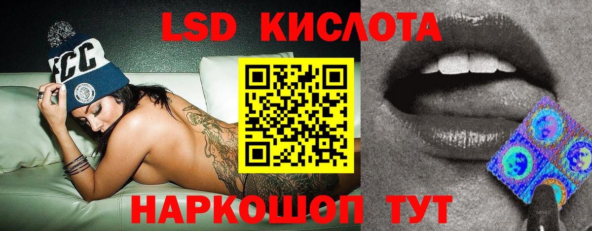 Павлово  Марки 25I-NBOMe 1,8мг  Марки 25I-NBOMe 1,8мг  Марки 25I-NBOMe  Вход с VPN 