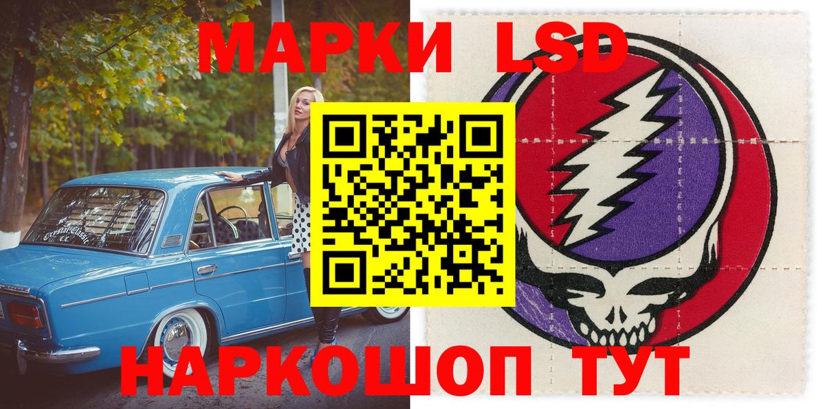Марки NBOMe 1500мкг Павлово