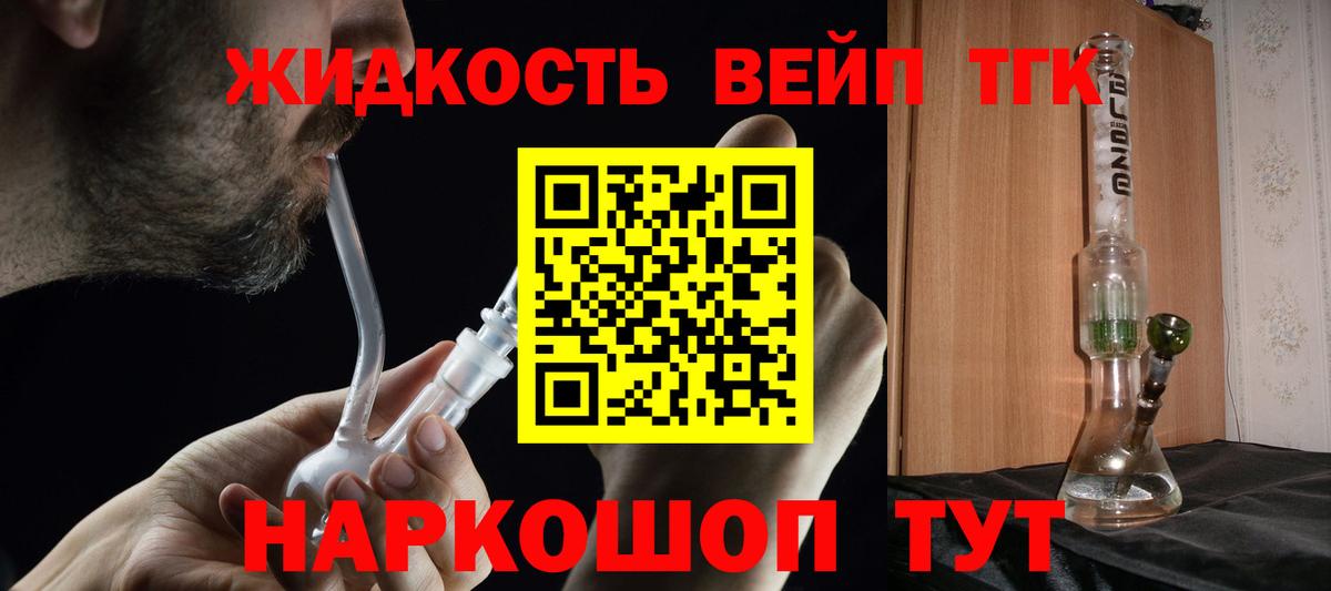 ГАШ  Павлово  КОКАИН  Вход с VPN  Меф кристаллы  Каннабис 