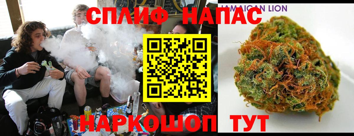 Марихуана Ganja Павлово