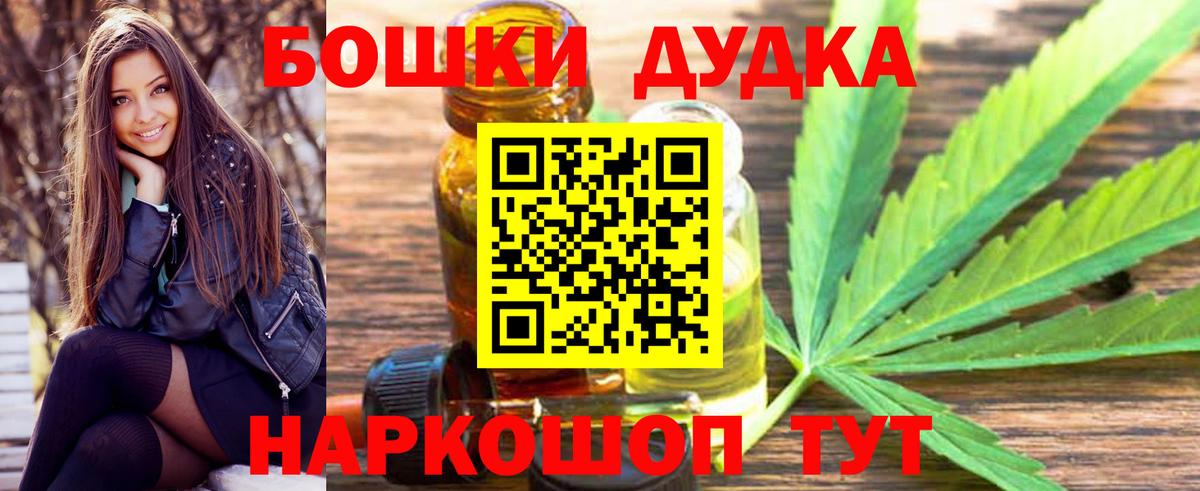 Шишки марихуана Amnesia  Конопля ГИДРОПОН  Павлово  Конопля White Widow  Вход с VPN  МАРИХУАНА White Widow 